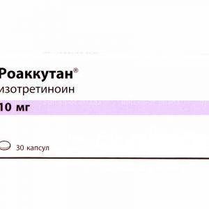 РОАККУТАН