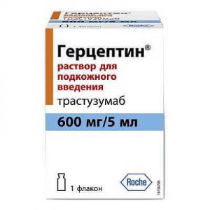 Герцептин (Herceptin) 600мг №1