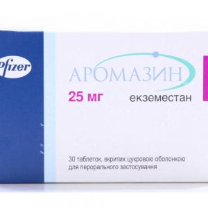 Аромазин 25мг
