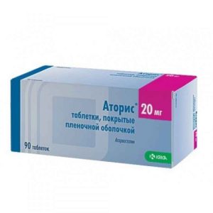 Аторис 20 мг №90