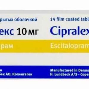 Ципралекс 10 мг №28 1