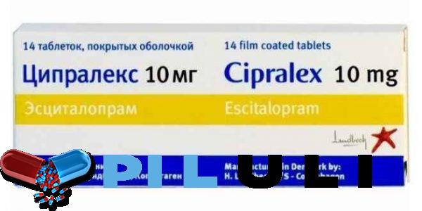 Ципралекс 10 мг №28