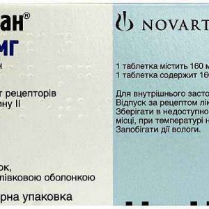 Диован 160 мг №28