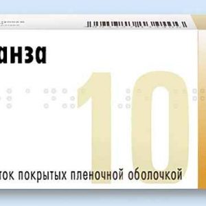 Эголанза 10 мг №28