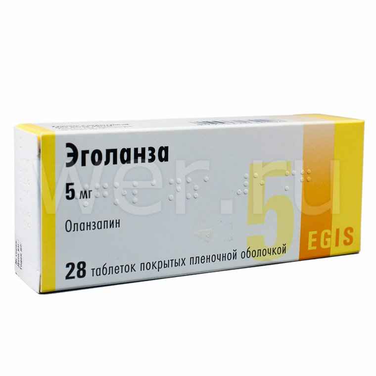Эголанза 5 мг №28 - . ﻿Недорогая цена в 