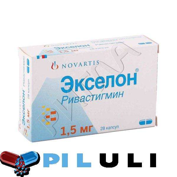Экселон 1,5 мг №28