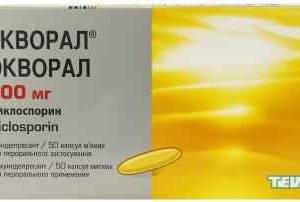 Экворал 100 мг капс №50