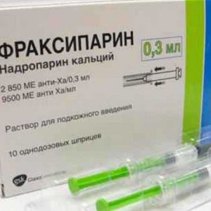 Фраксипарин 0,3 шп. №10