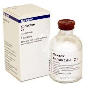 Холоксан 2 мг 1