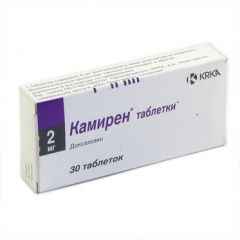 Камирен 2 мг №30