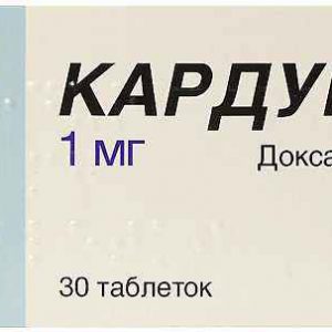 Кардура1 мг №30