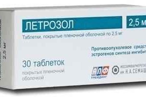 Летрозол таб. 2,5 мг №30