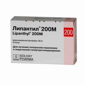 Липантил 200 мг №30