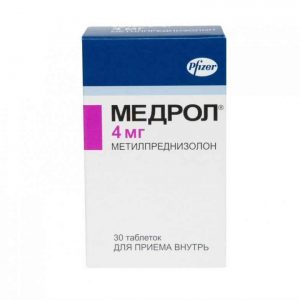 Медрол 4 мг