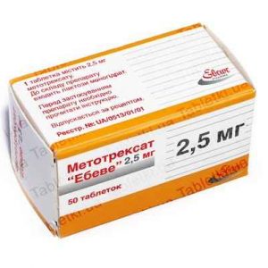Метотрексат ебеве 2,5 мг №50