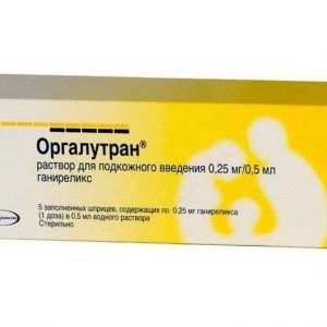 Оргалутран раствор