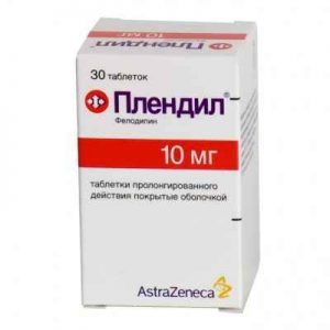 Плендил 10 мг таб. №28