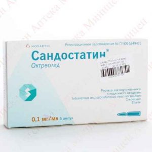 Сандостатин 0,1 мг амп. №5