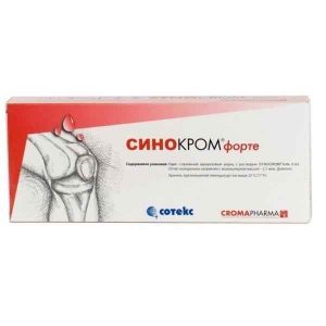 Синокром форте 2 мл №1