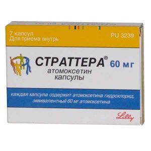 Страттера 60 мг №28 1