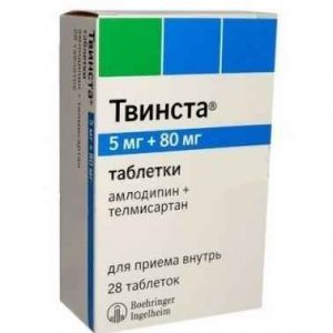 Твинста 80 мг + 5 мг таб. №28