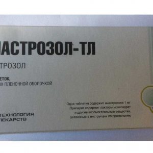 Анастрозол таб. 1 мг №28