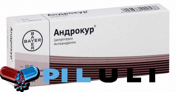 Андрокур таб. 50 мг №50