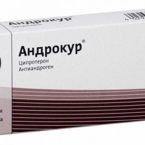 Андрокур 100мг №30