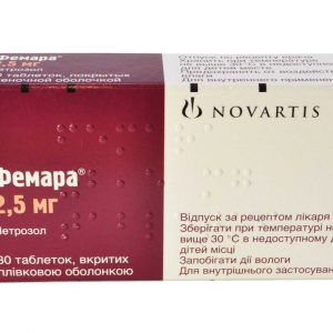 Фемара