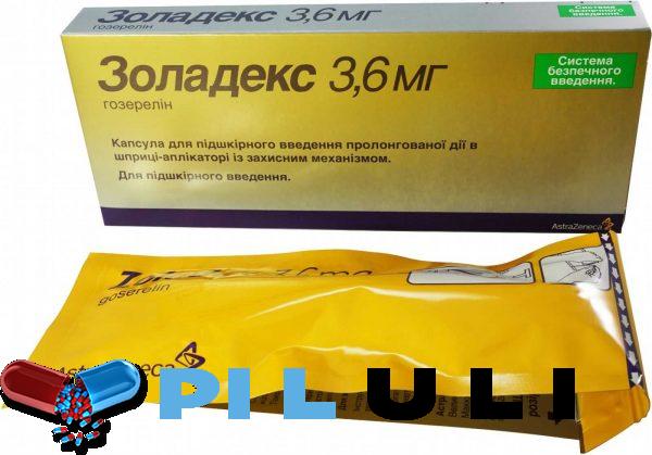 Золадекс 3.6мг