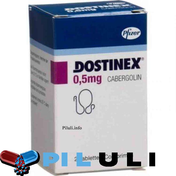 Достинекс 8 табл Достинекс (Dostinex) 8 табл