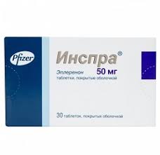 Инспра (Inspra) 50мг №30