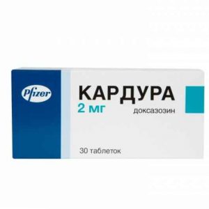 Кардура 2 мг №30