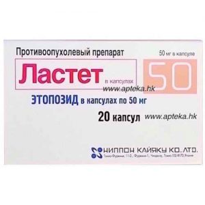 ЛАСТЕТ р-р 100 мг №1