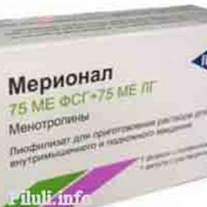 Мерионал (Merional) 75 МЕ 1 амп