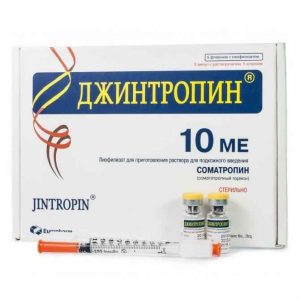 ДЖИНТРОПИН 10 МЕ с раств., 1 мл фл., 5 шт.