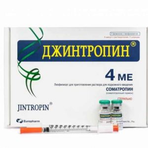 ДЖИНТРОПИН 4 МЕ с раств., 1 мл фл., 5 шт.