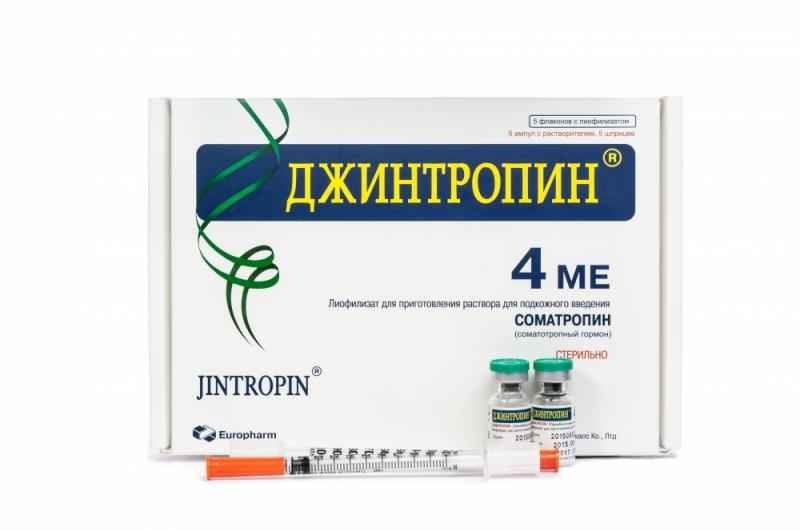 Соматотропин аптека. Джинтропин 10 ме 10 ампул. Джинтропин 4ме. Леофилизат Джин Тропин. Джинтропин гормон роста в таблетках.