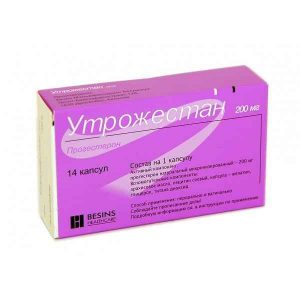 Утрожестан 200 мг