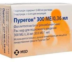 Пурегон 300 МЕ