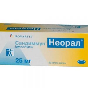 Сандимун Неорал 25