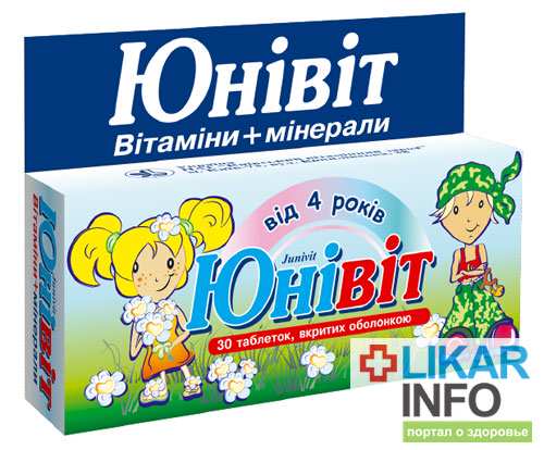 Юнивит кальций инструкция. Юнивит кальций инструкция