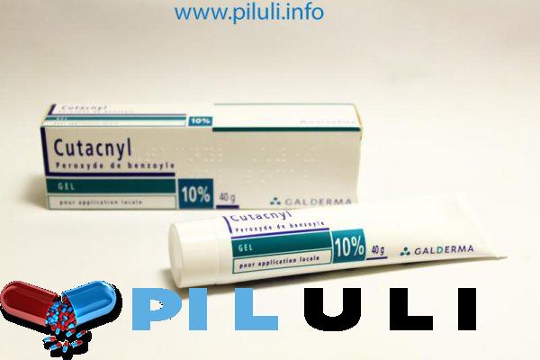 Cutacnyl (Базирон) гель 10%, 40 г