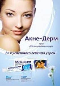 Акне-дерм