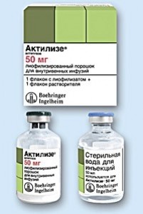 Актилизе
