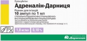 Адреналин