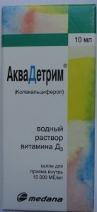 Аквадетрим