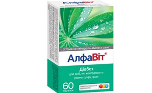 Алфавит Диабет