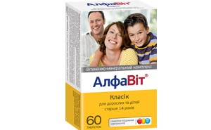 Алфавит классик