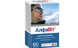 Алфавит мужской